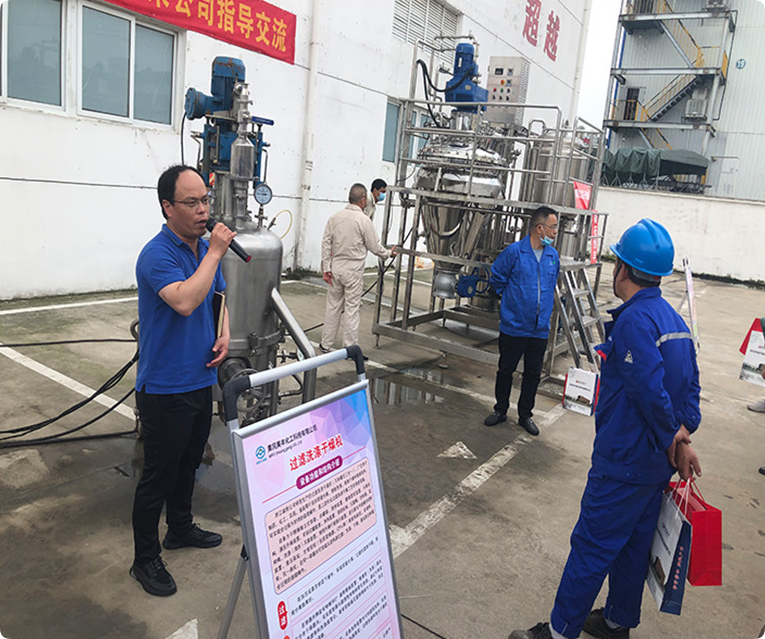 我司應邀參加黃州化工園區(qū)干燥設備宣講